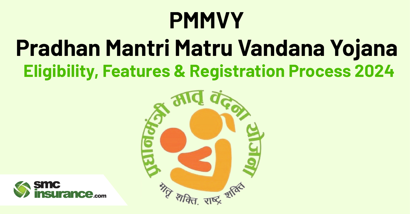 PMMVY: Pradhan Mantri Matru Vandana Yojana - Eligibility, Features & Registration Process 2024